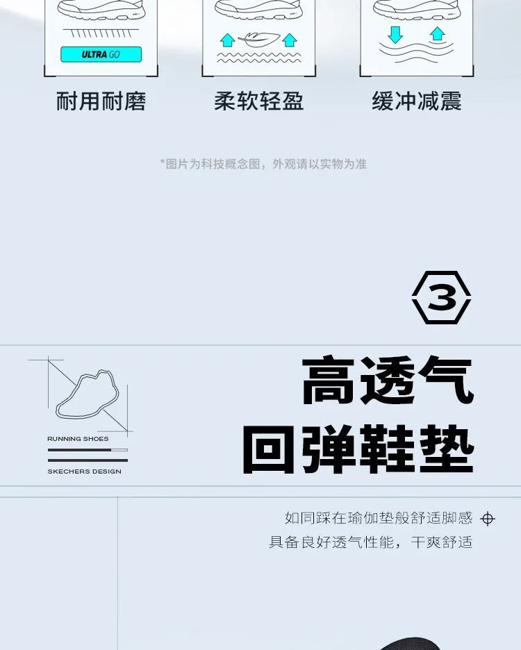 Skechers Shock Absorbing Running Shoes Lightweight Comfort - Glamora