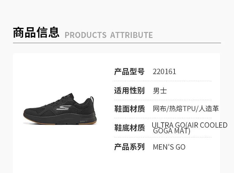 Skechers Shock Absorbing Running Shoes Lightweight Comfort