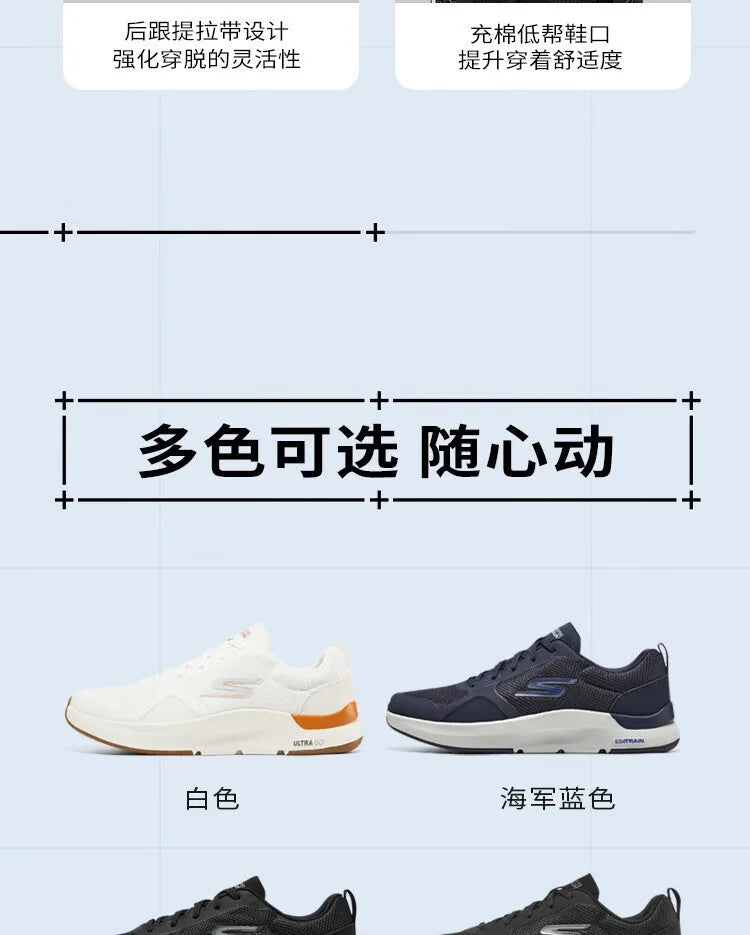 Skechers Shock Absorbing Running Shoes Lightweight Comfort