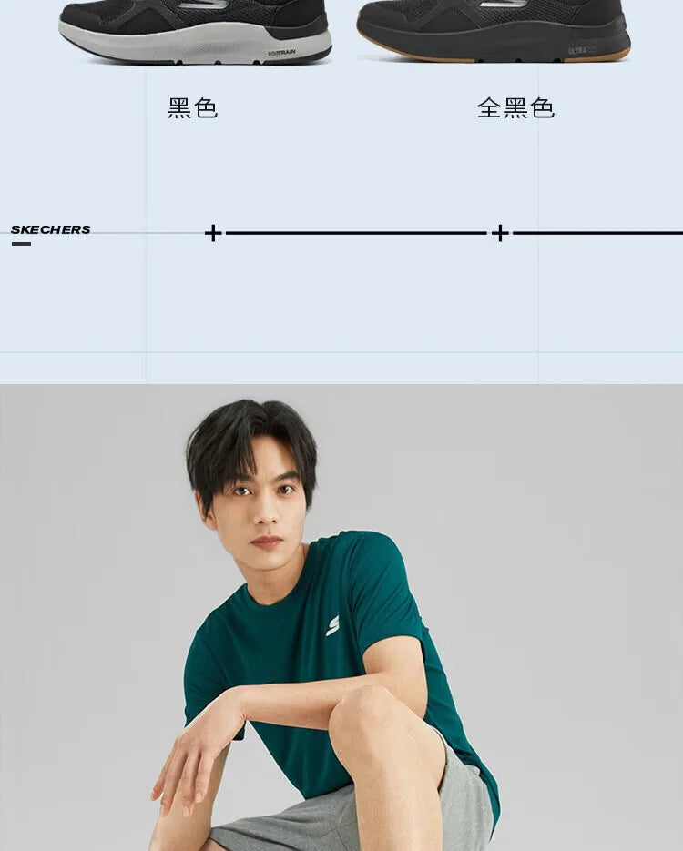 Skechers Shock Absorbing Running Shoes Lightweight Comfort