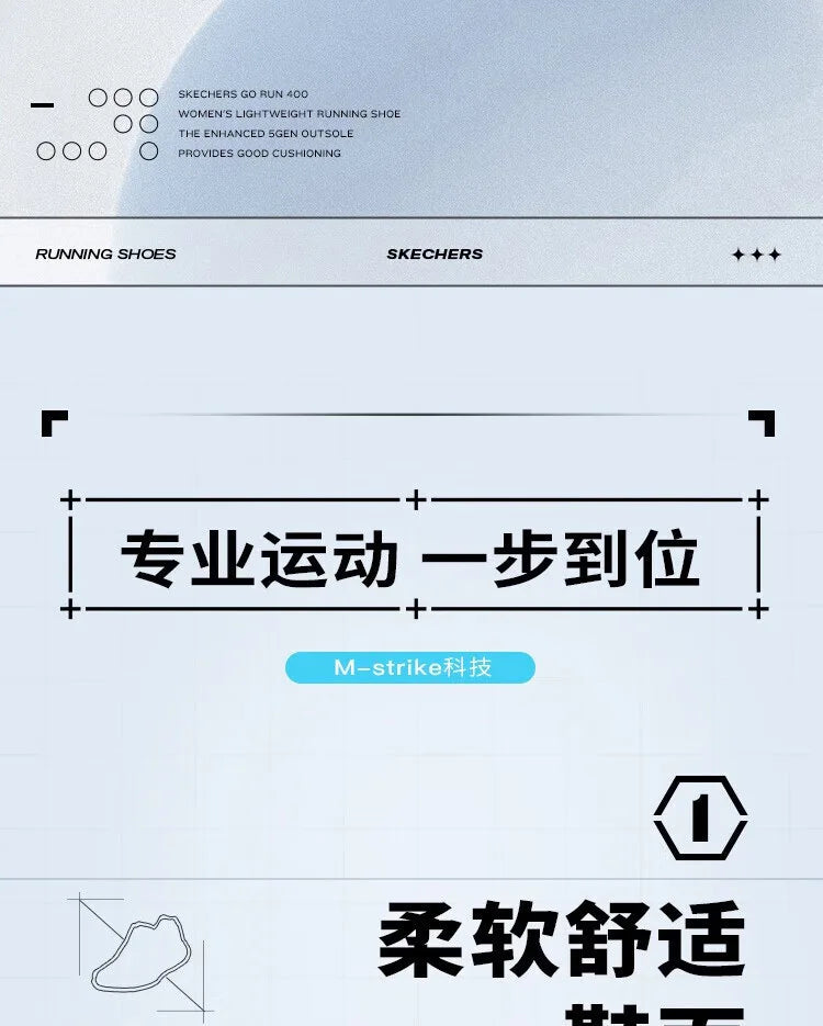 Skechers Shock Absorbing Running Shoes Lightweight Comfort