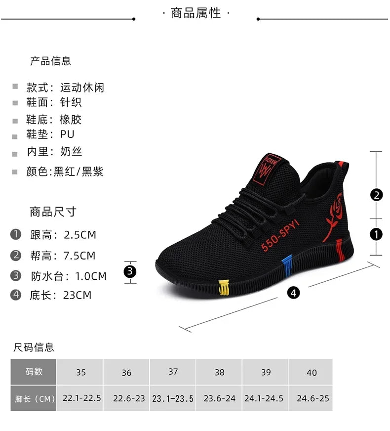 Lightweight Air Mesh Sneakers Casual Women